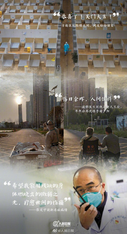 30句話回顧一起走過的2020 記錄2020的30句話是什么