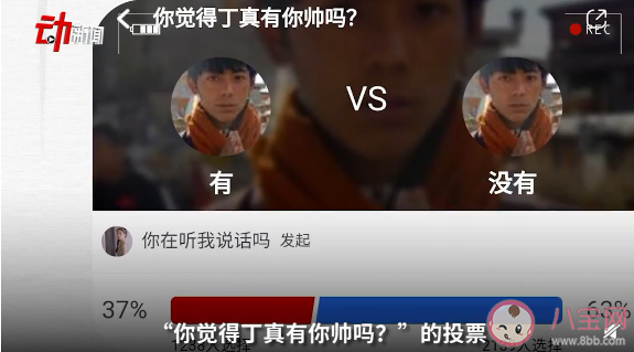 男人真的更容易迷之自信嗎 男人有哪些迷之自信