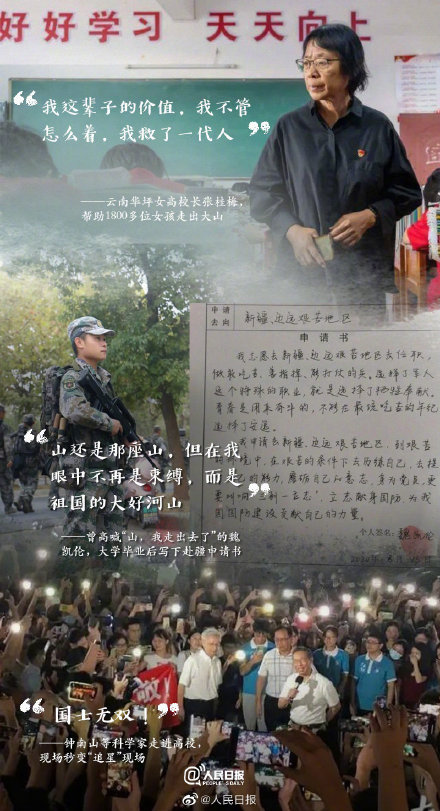 30句話回顧一起走過的2020 記錄2020的30句話是什么