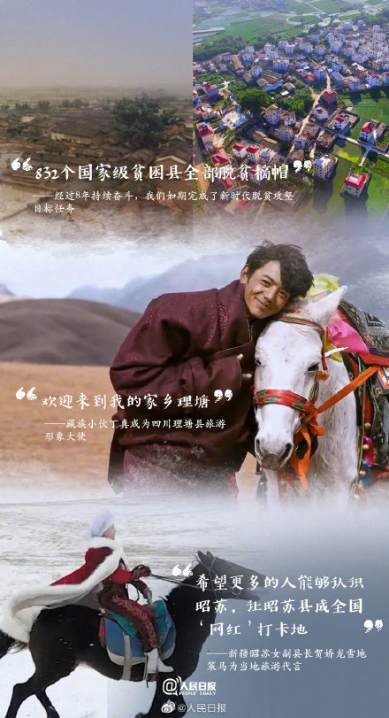 30句話回顧一起走過的2020 記錄2020的30句話是什么