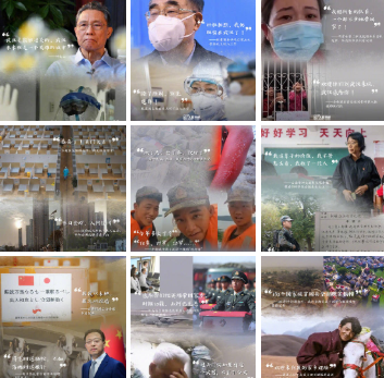 30句話(huà)回顧一起走過(guò)的2020 記錄2020的30句話(huà)是什么