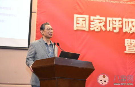 國家呼吸醫(yī)學(xué)中心正式掛牌在哪家醫(yī)院 國家呼吸醫(yī)學(xué)中心是干嘛的