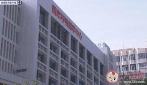 國家呼吸醫(yī)學(xué)中心正式掛牌在哪家醫(yī)院 國家呼吸醫(yī)學(xué)中心是干嘛的