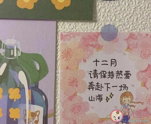 2021年努力奮圖片感慨說說 2021更努力朋友圈文案