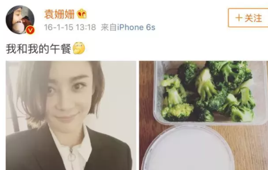 黃曉明為什么要減重30斤 明星減肥瘦身的方法是什么