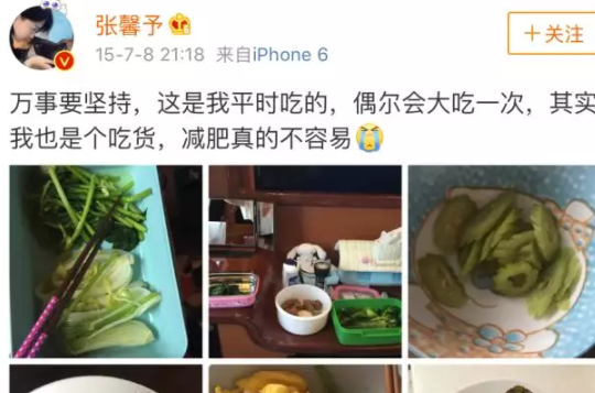 黃曉明為什么要減重30斤 明星減肥瘦身的方法是什么