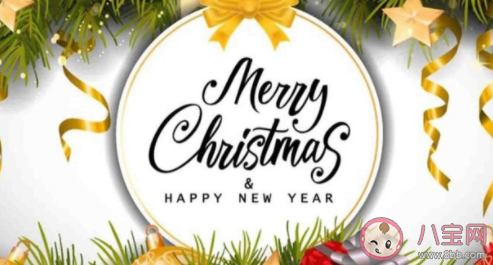 2020平安夜朋友圈文案 平安夜經(jīng)典句子