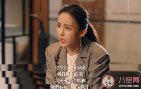 《了不起的女孩》沈思怡結局是什么 沈思怡和姚遠在一起了嗎