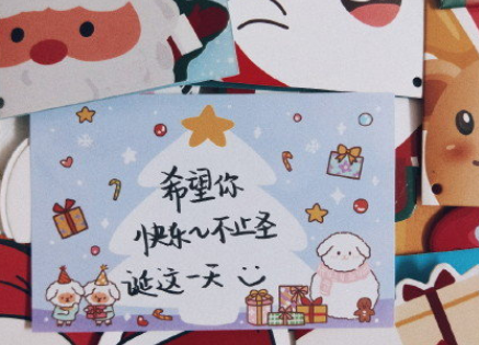 圣誕節簡單的朋友圈文案 圣誕節暖心說說句子