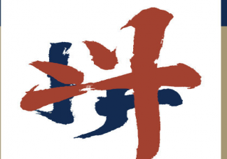 2021年努力奮圖片感慨說(shuō)說(shuō) 2021更努力朋友圈文案