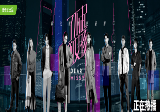 《了不起的女孩》追劇日歷表 《了不起的女孩》什么時候更新