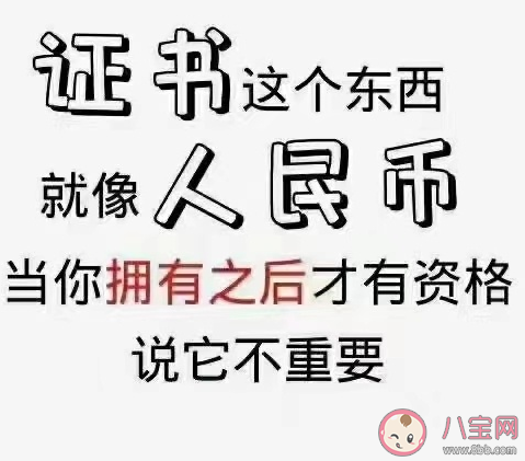 研究生擴(kuò)招會(huì)導(dǎo)致學(xué)歷貶值嗎 為什么要對(duì)研究生進(jìn)行擴(kuò)招