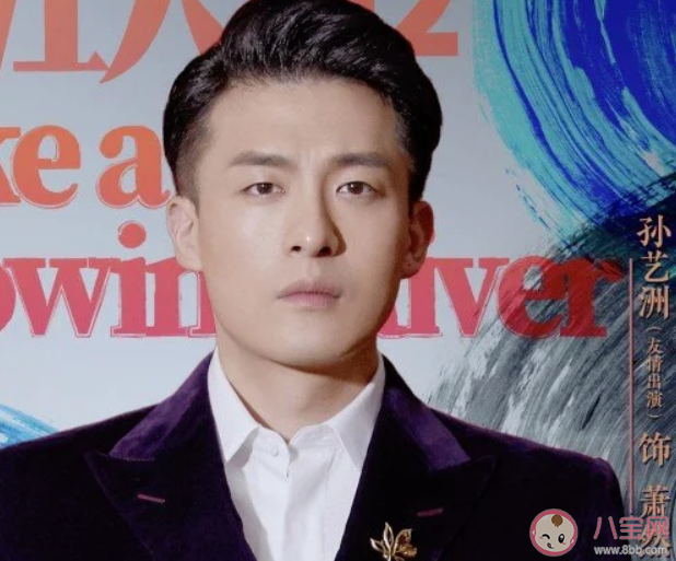 《大江大河2》蕭然是什么身份 蕭然是誰演的