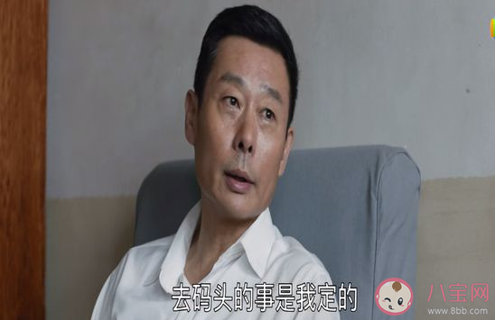 《大江大河2》馬主任結局是什么 馬主任是怎樣的一個人