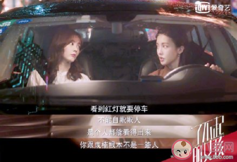閨蜜才是渣男照妖鏡是什么梗 閨蜜看男人有多準