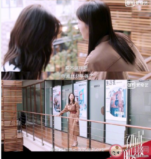閨蜜才是渣男照妖鏡是什么梗 閨蜜看男人有多準
