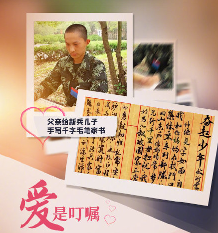 2020溫暖人心的10個親情故事 哪一個故事最戳動你的心