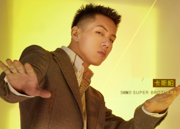 《女兒們的戀愛》卡斯柏是什么身份 卡斯柏和金晨配嗎