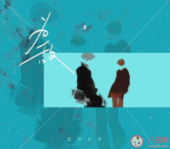 我是你的故人不是故事里的人是什么歌 《為敵》完整版歌詞在線試聽