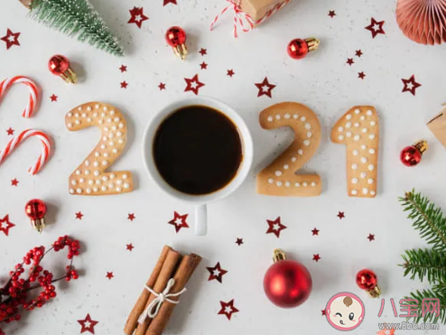 2020年再見2021年你好正能量圖片大全 跨越2020迎接2021唯美搞笑圖片說(shuō)說(shuō)