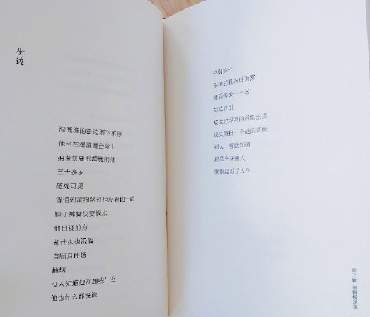 結束2020迎接2021年的心情短語 告別2020年迎接2021年的正能量感悟說說