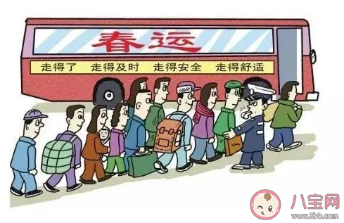 2021年鐵路春運搶票時間是什么時候開始 2021年春運怎么安排