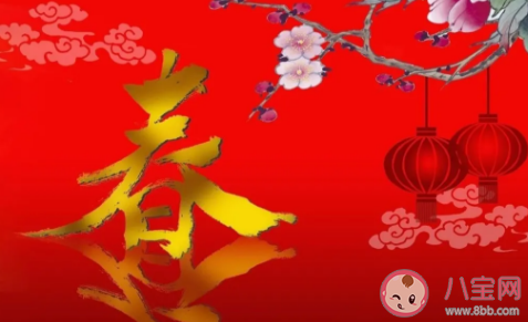 2021元旦祝福語簡短10字以下大全 2021年元旦祝福語賀詞大全