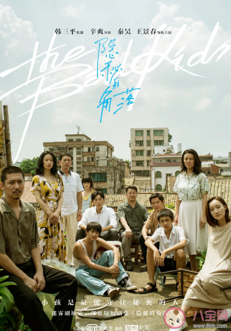 2020最佳國際劇集榜單完整版 有哪些電視劇上榜最佳國際劇集