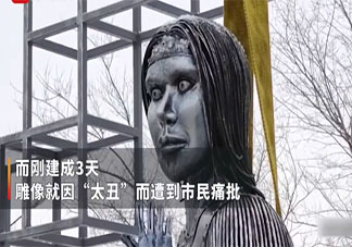 雕像因太嚇人建成3天后被拆除是怎么回事 世界上五個恐怖的雕像都在哪