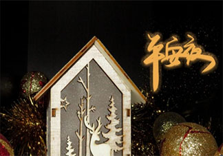 2020平安夜一個(gè)人過(guò)的朋友圈說(shuō)說(shuō)傷感 2020平安夜自己一個(gè)人的朋友圈句子