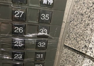 電梯驟降23層女子教科書式逃生事情經(jīng)過(guò) 電梯出現(xiàn)故障該怎么做