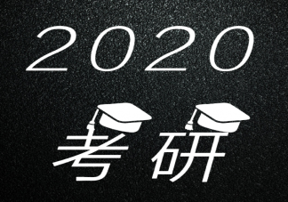 研究生學(xué)歷有助于就業(yè)嗎 考研生未來(lái)考慮哪些因素最重要