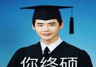 2020祝考研成功上岸的祝福語(yǔ)大全 2020?？佳谐晒ι习?個(gè)字句子