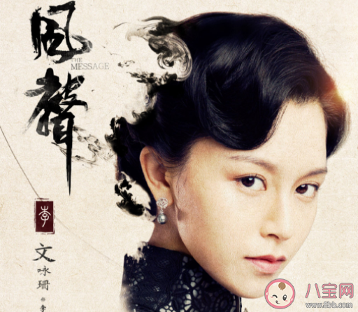 《風聲》小說各人物大結局是什么 顧曉夢最后的結局是什么