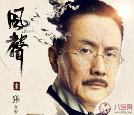 《風聲》小說各人物大結局是什么 顧曉夢最后的結局是什么