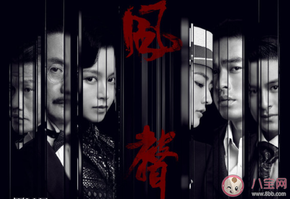 《風聲》小說各人物大結局是什么 顧曉夢最后的結局是什么