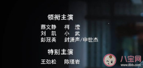 《陽光之下》傅慎行改名封瀟聲了嗎 《陽光之下》主角名字都改成什么了 《陽光之下》傅慎行改名封瀟聲了嗎 《陽光之下》主角名字都改成什么了