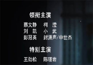 《陽光之下》傅慎行改名封瀟聲了嗎 《陽光之下》主角名字都改成什么了