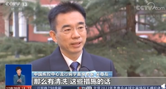 冷鏈食品可以安心吃嗎 專家回應怎么避免感染