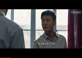 《大江大河2》陳平原是什么身份 陳平原結局是什么