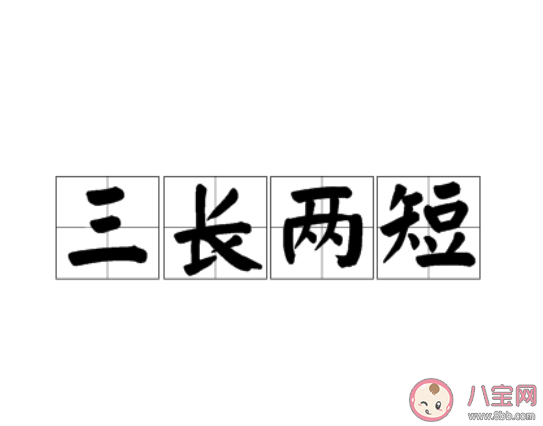 五體投地中的五體是指什么意思 螞蟻莊園小課堂12月28日答案