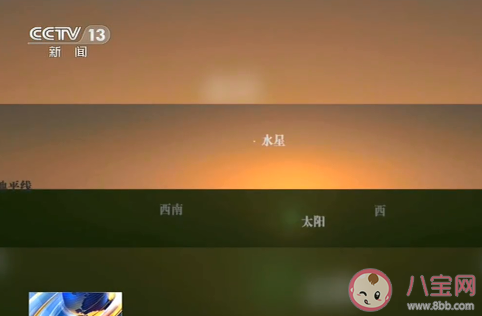 2021年1月有哪些重要的天象 2021年1月天象時刻表