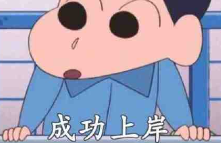 考研結束后怎么發朋友圈 考研結束后的文案句子