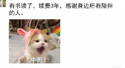 考研結束后的祝福語怎么寫 考研結束的祝福句子