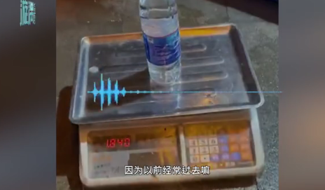 飯店將500毫升水稱出1.8斤怎么回事 常見的玩秤套路盤點