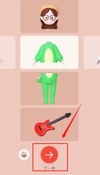 網易云音樂2020年度聽歌報告在哪看 網易云年度歌單查看方法