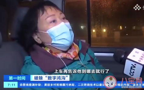 一鍵叫車功能是什么意思 一鍵叫車功能什么時候開通