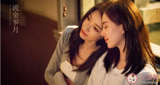 《流金歲月》朱鎖鎖結(jié)局是什么 朱鎖鎖和蔣南孫一起經(jīng)歷了什么