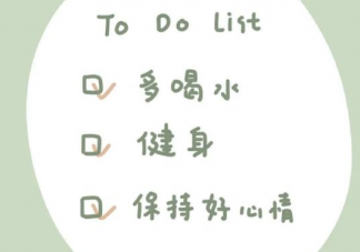 2020只剩3天了發(fā)朋友圈說說 2020只剩3天了心情感慨文案