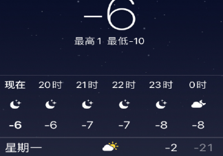 寒潮來襲注意保暖句子 寒潮來襲朋友圈說說